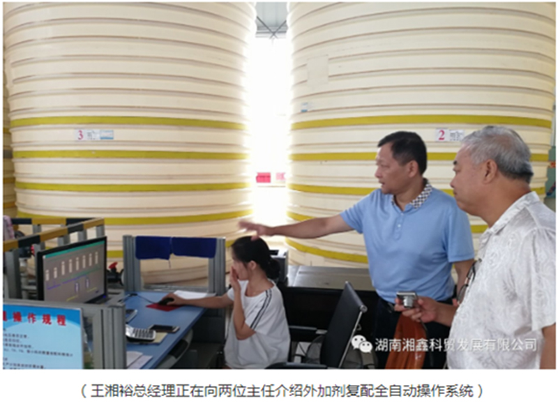 鄭濟鐵路ZPZQ-Ⅱ標段項目部專家領導來我司參觀考察